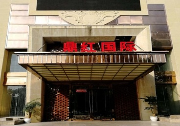 新河商务KTV真空哪家最开放-鼎红国际KTV消费价格玩乐点评