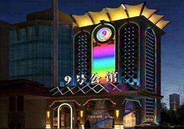 新河好玩开放荤素KTV推荐-九号公馆KTV消费价格口碑点评
