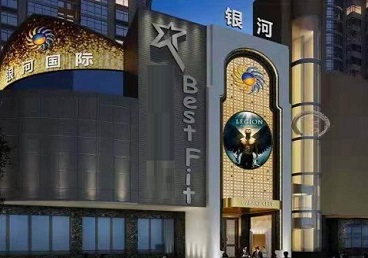 新河KTV荤台花场公主服务好-银河国际KTV花场消费点评